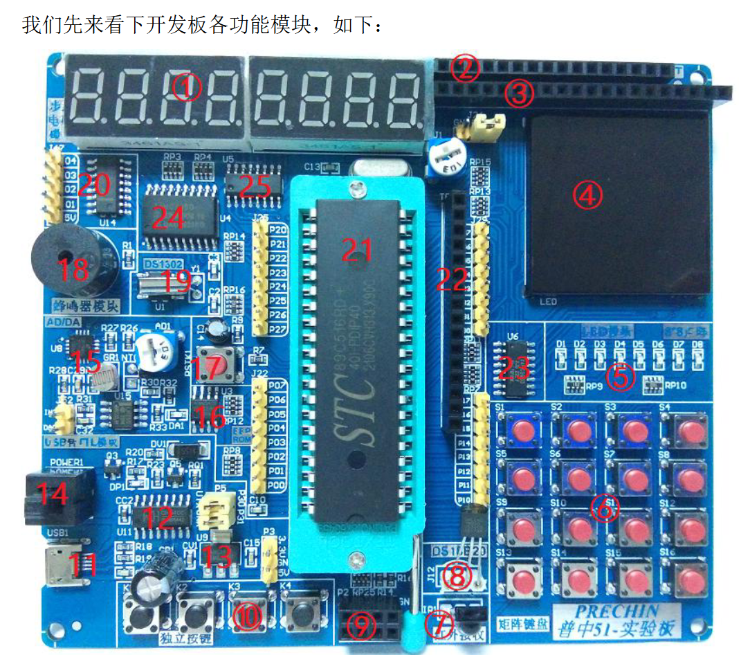 image-20250510161822382