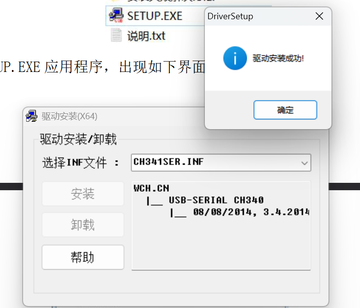 image-20250510163129925
