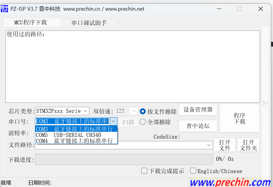 image-20250510163323002